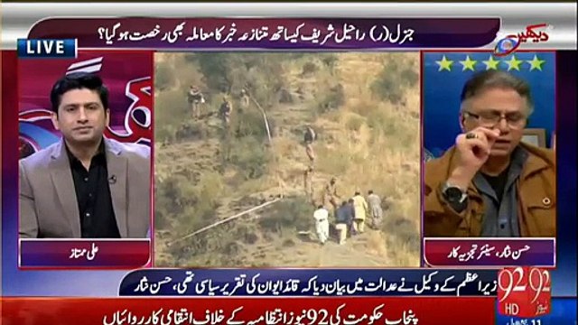 Watch Hassan Nisar's reply to the people saying that PM also traveled in the same PIA plane.