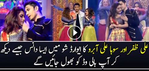 Ali Zafar & Soha Ali Abro Dance Performance At Award Show