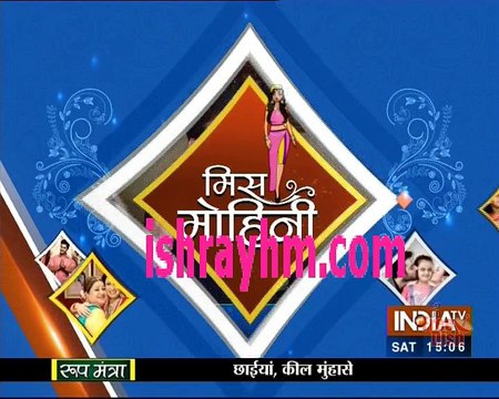 Yeh hai Mohabbatein Saas Bahu aur Saasizh 10th December 2016