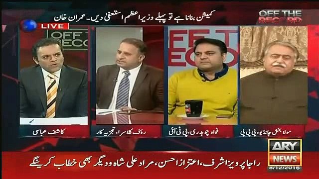 Supreme Court Ko Panama Case Mein Bara Faisla Karna Chahiye – Watch Rauf Klasra Analysis