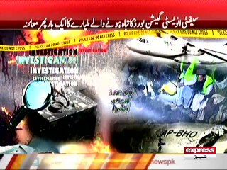 PIA Investigation Update ✈️