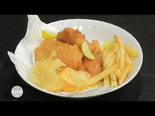 فش آند شيبس | مطبخ 101 حلقة كاملة