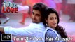 Tum Se Pyar Hai Already | Film Version  | 100% Love | 2012 | Bengali Movie Song | Jeet | Koel Mallick | HD
