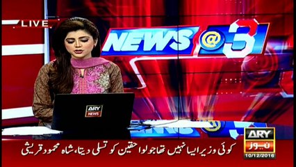 2 well known political figures from Sanghar join PPP