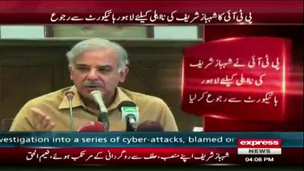 Ejaz Chaudhry files petition against CM Punjab