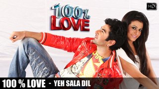 Yeh Sala Dil Hai | 100 % Love | 2012 | Bengali Movie Song | Jeet | Koel Mallick | HD