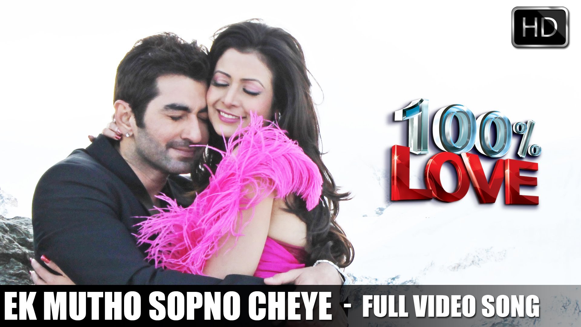 New Koyel Molik Xxx Videos - Ek Mutho Sopno Cheye | 100 % Love | 2012 |Bengali Movie Song | Jeet | Koel  Mallick | HD - video Dailymotion