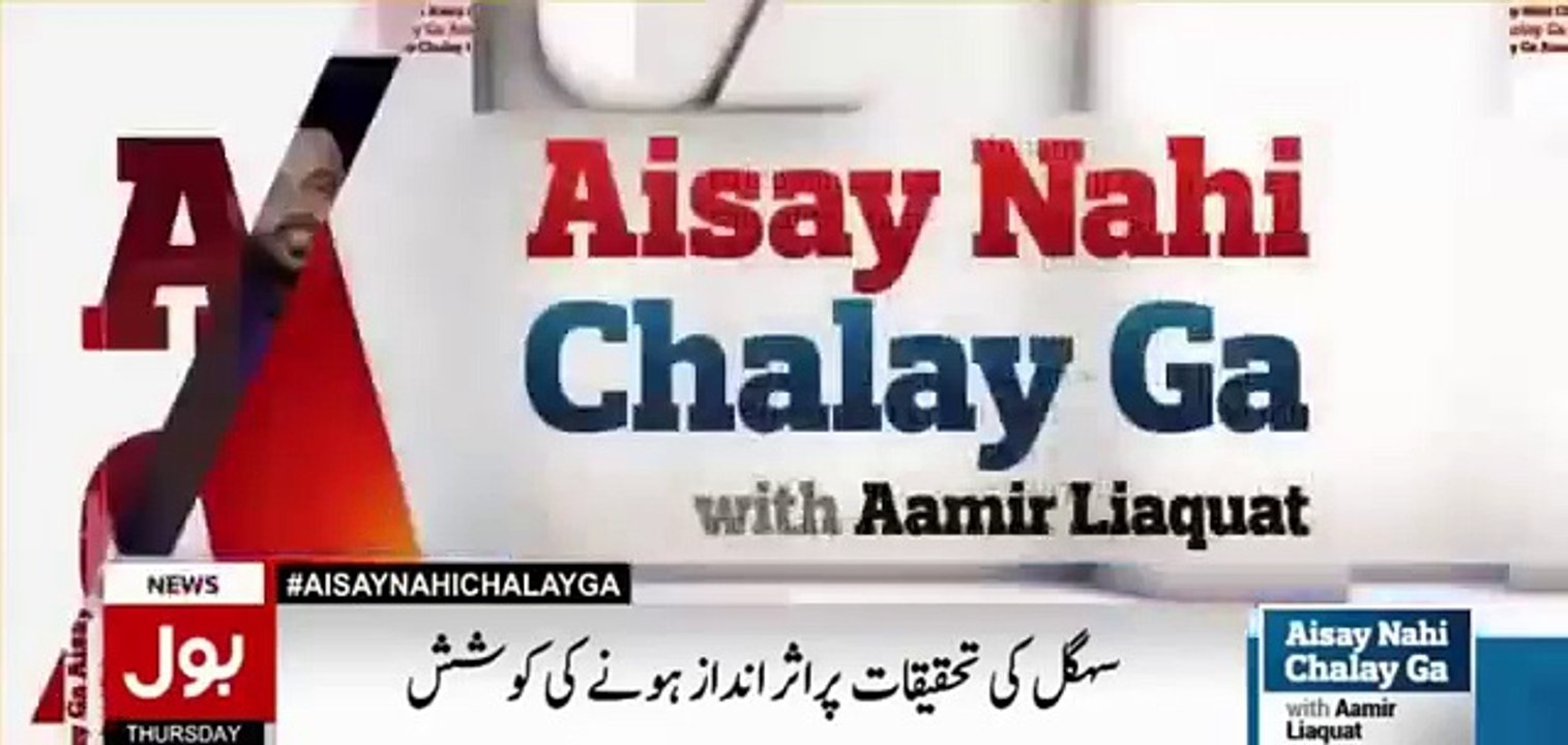 47 people died not just because of Plane Crash but because of corruption