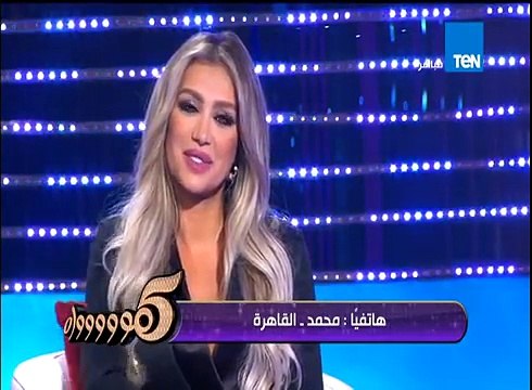 شاب تونسي يغازل مايا دياب على الهواء بجراءة إسمع شقتلو مالا سلعة