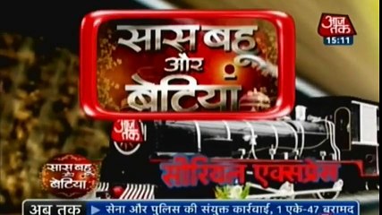 KHULI IQBAL KI POLL - Ek Tha Raja Ek Thi Rani 11th December 2016