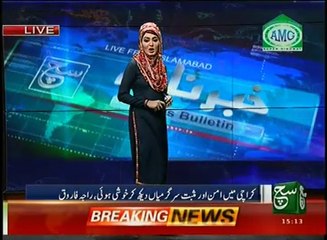 News Bulletin 03pm 10 December 2016 - Such TV