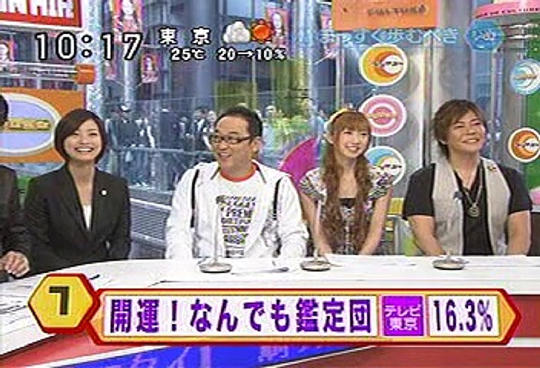 [2000年代バラエティ傑作シリーズ] ラジかる（2008年6月18日 ＯＡ）