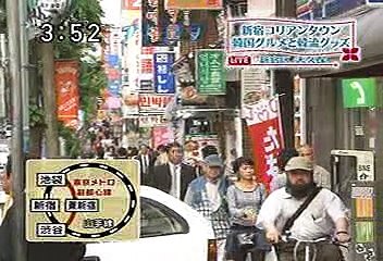 [2000年代バラエティ傑作シリーズ] アナ☆パラ（2008年6月18日 ＯＡ）