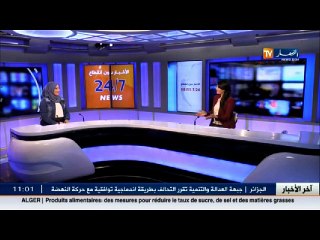 الأحوال الجوية لصبيحة يوم السبت10ديسمبر