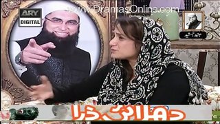 Miserable Condition of Junaid Jamshed's First Wife After His Death