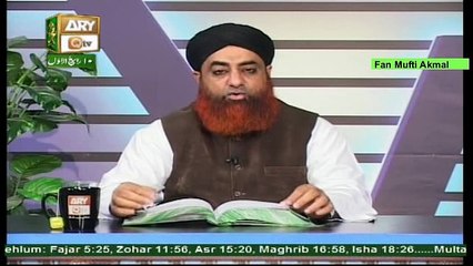 Dars e Bukhari 10 December 2016, Hadees No.1135-1136