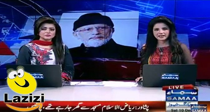Tahir ul Qadri is Bashing on Judiciary For Giving Biased Decision on Panama Leaks