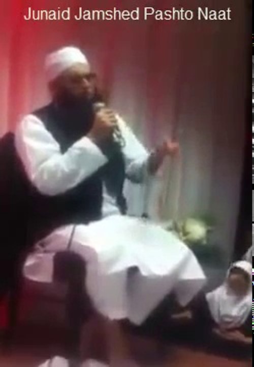 Junaid Jamshaid Pushto Naat  | PIA Plane Crash | Junaid Jamshed on board | PK-661