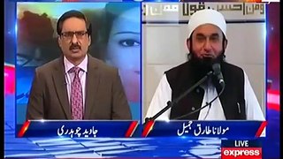 Kal Tak 7 December 2016 | Maulana Tariq Jameel - Express News