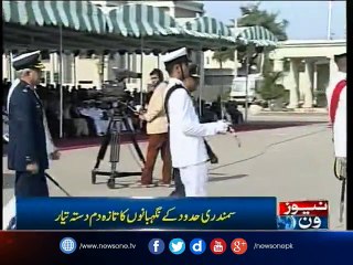 Passing out parade of Pakistan Navy held in Karachi