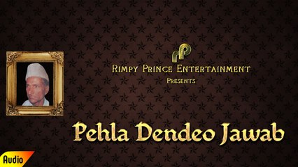 Pehla Dendeo Jawab | Full Audio Song | Chandi Ram Chandi