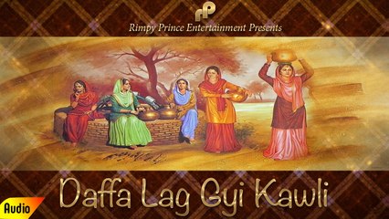Daffa Lag Gyi Kawli | Duet Song | Kehar Singh Shonki & Charanjit Channi
