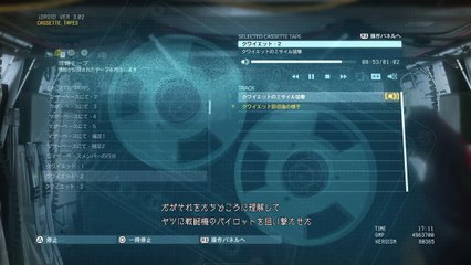 METAL GEAR SOLID V: THE PHANTOM PAIN　クワイエット 2