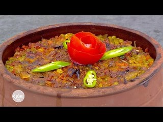 كباب حلة بالخضار | الشيف شربيني