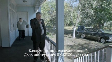 Синдром дракона 1 серия