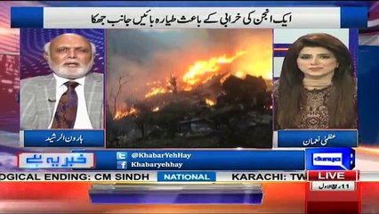 Khabar Yeh Hai - 10th December 2016