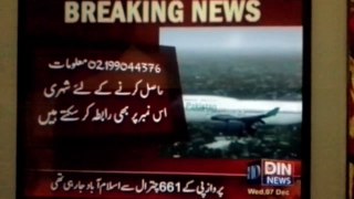Dead body of Junaid Jamshed found in the plane crash