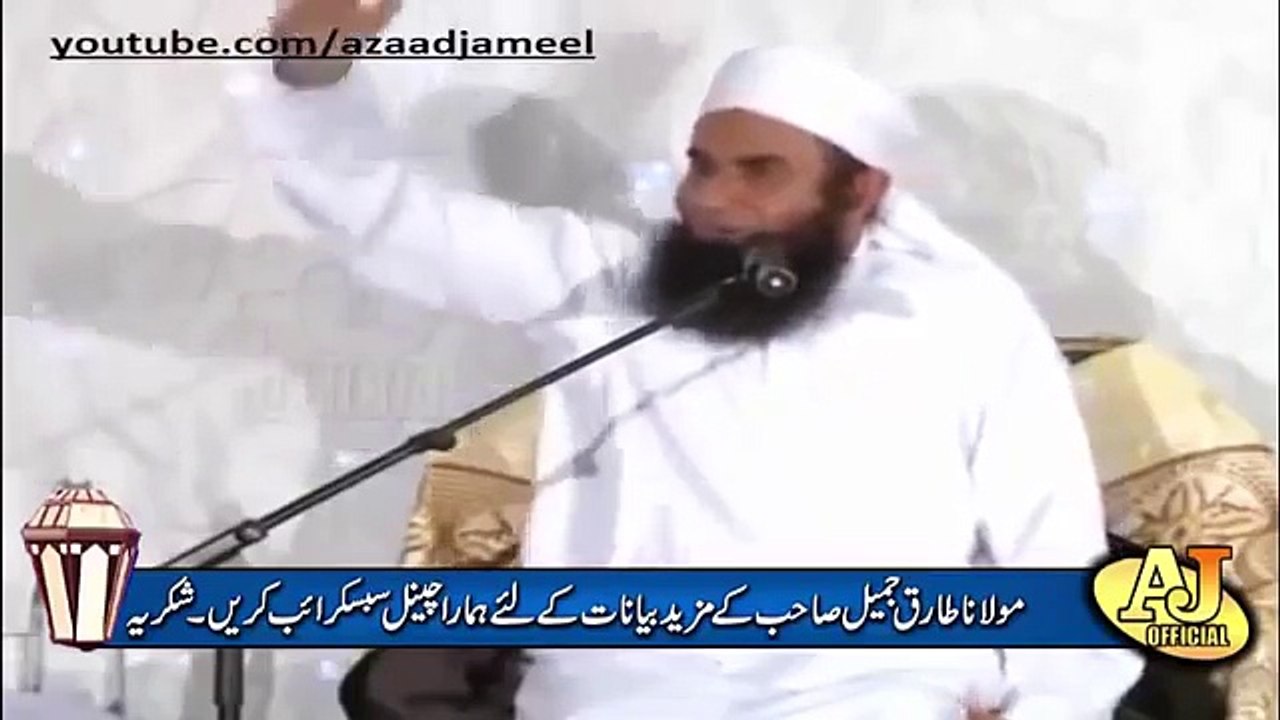 Junaid Jamshed Dead Body Mulana Tariq Jameel Bayan 2016 video Dailymotion