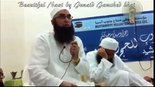 Last Naat By Junaid Jamshed In Plane Cryful Naat [Must Listen]