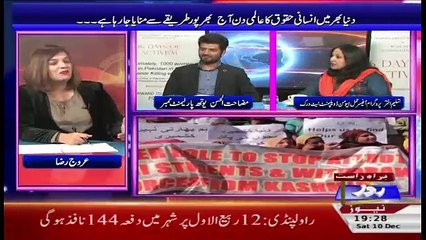 Roze Special– 10th December 2016