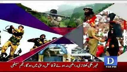 Doosra Rukh - 10th December 2016