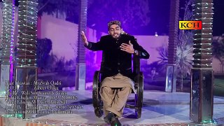 New Millad Naat Sharif Panjabi 2017 ( NABI SAIN) -- Afra Sayab Qadri