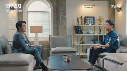 박정민, 조진웅에 서강준 꼬셔달라 부탁?!