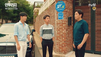 어색하게 다시 만난 세 사람의 급반전은?