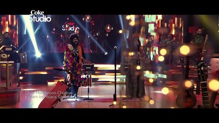 Lagi Bina/Chal Mele Noon Challiye - Saieen Zahoor & Sanam Marvi, Coke Studio Season 9, Episode 6
