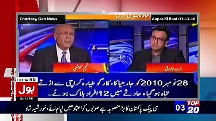 See What Najam Sethi is Saying on Junaid Jamshed and Other People Death