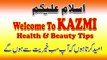 Blackhead Khatam Karne Ka Asan Gharelu Ilaj _ How to Remove Blackheads From Nose & Face