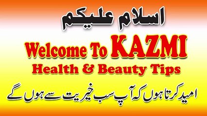 Blackhead Khatam Karne Ka Asan Gharelu Ilaj _ How to Remove Blackheads From Nose & Face