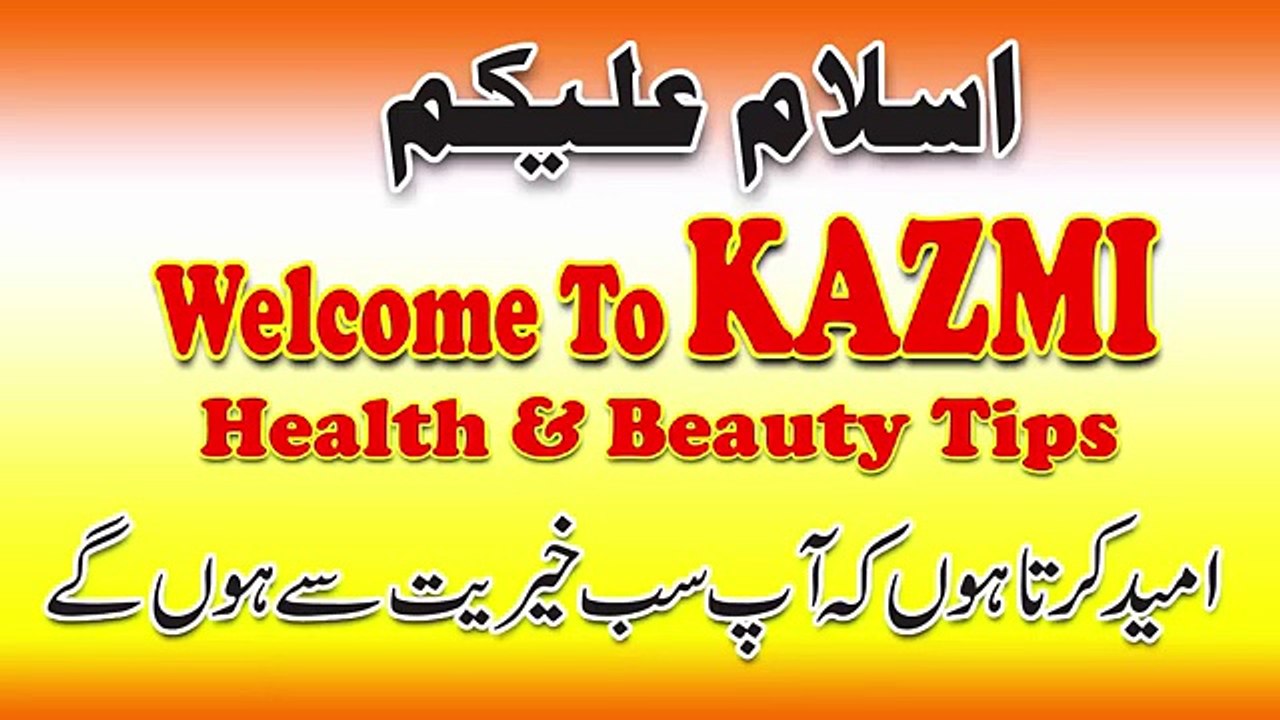 Blackhead Khatam Karne Ka Asan Gharelu Ilaj _ How to Remove Blackheads From Nose & Face