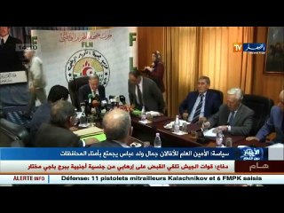 ولد عبّاس ينهي مهام محافظين ولائيين .. خطوات لاسترجاع ممتلكات الأّفلان