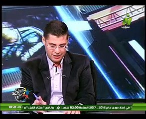 لقاء الإعلاميين طارق رضوان ورانيا صلاح مع كابتن أحمد رفعت(1) 9 ديسمبر 2016