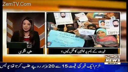 The Other Side – 10th December 2016