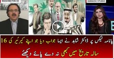Very Strange Message of Dr Shahid Masood Panama Leaks