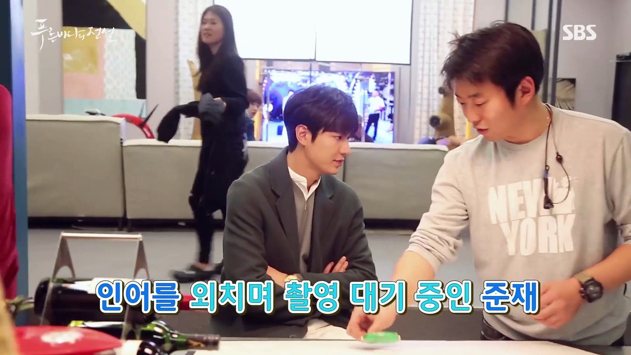Lee min ho