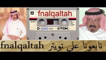 حبيب العازمي و مستور العصيمي ( موال ) الطايف 2-4-1416 هـ