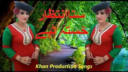 Pashto New Tapey 2017 Amin Ulfat New Top Tape 2017 Amin Ulfat Tappey 2017